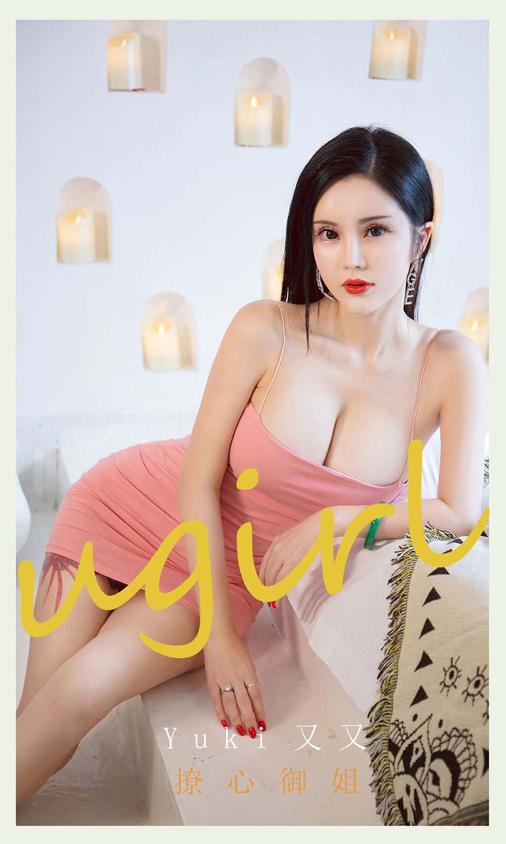 [爱尤物]2021 NO.2227 Yuki又又 撩心御姐 Ugirls爱尤物-第1张