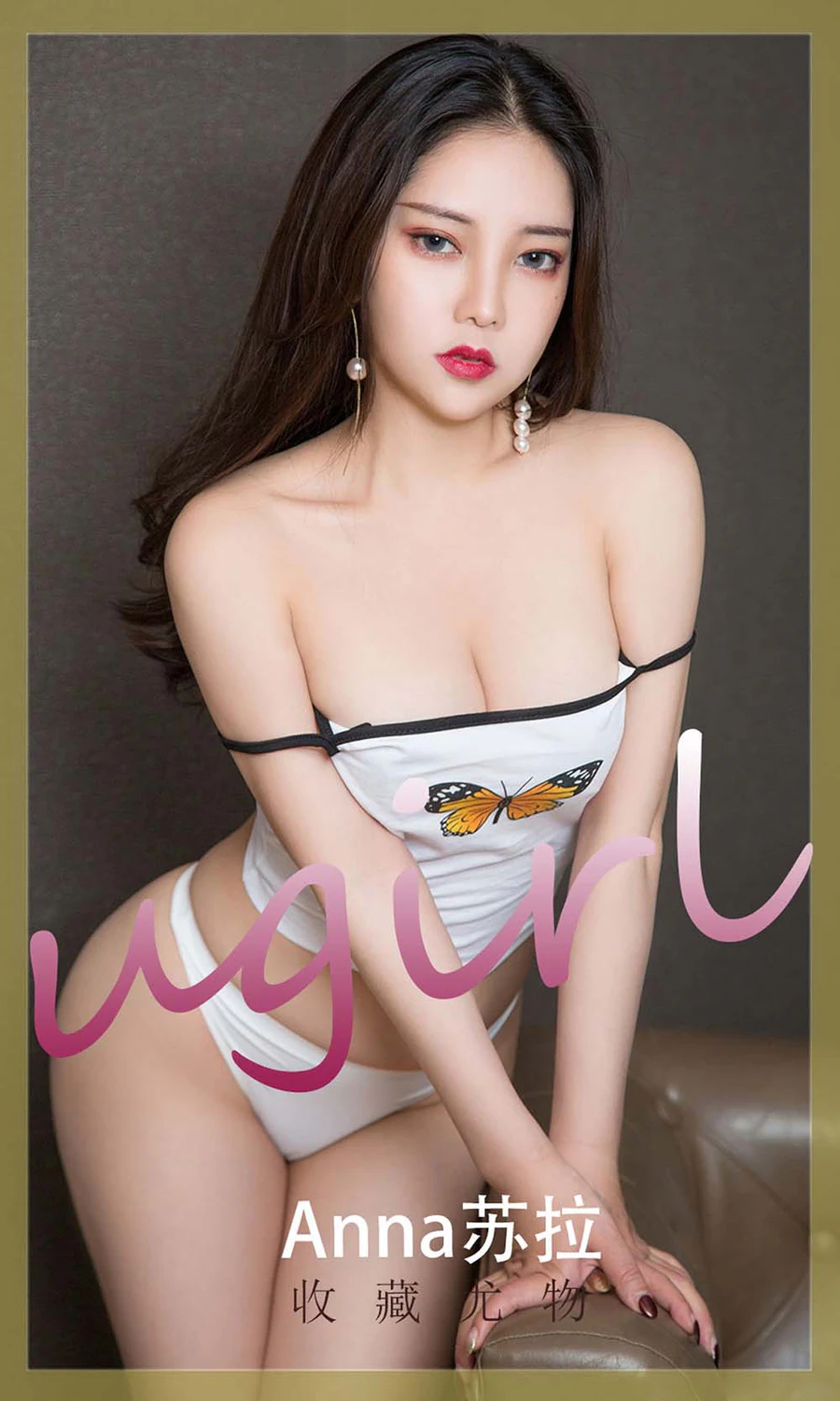 [爱尤物]2021 NO.2241 Anna苏拉 收藏尤物 Ugirls爱尤物-第1张