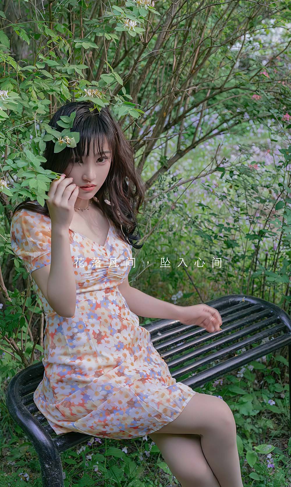[爱尤物]2022 NO.2331 西门小玉 花开菜靡 Ugirls爱尤物-第2张