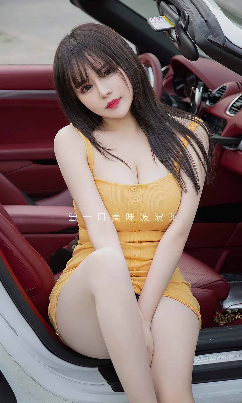 [爱尤物]2022 NO.2325 夏日波波茶 金baby Ugirls爱尤物-第2张