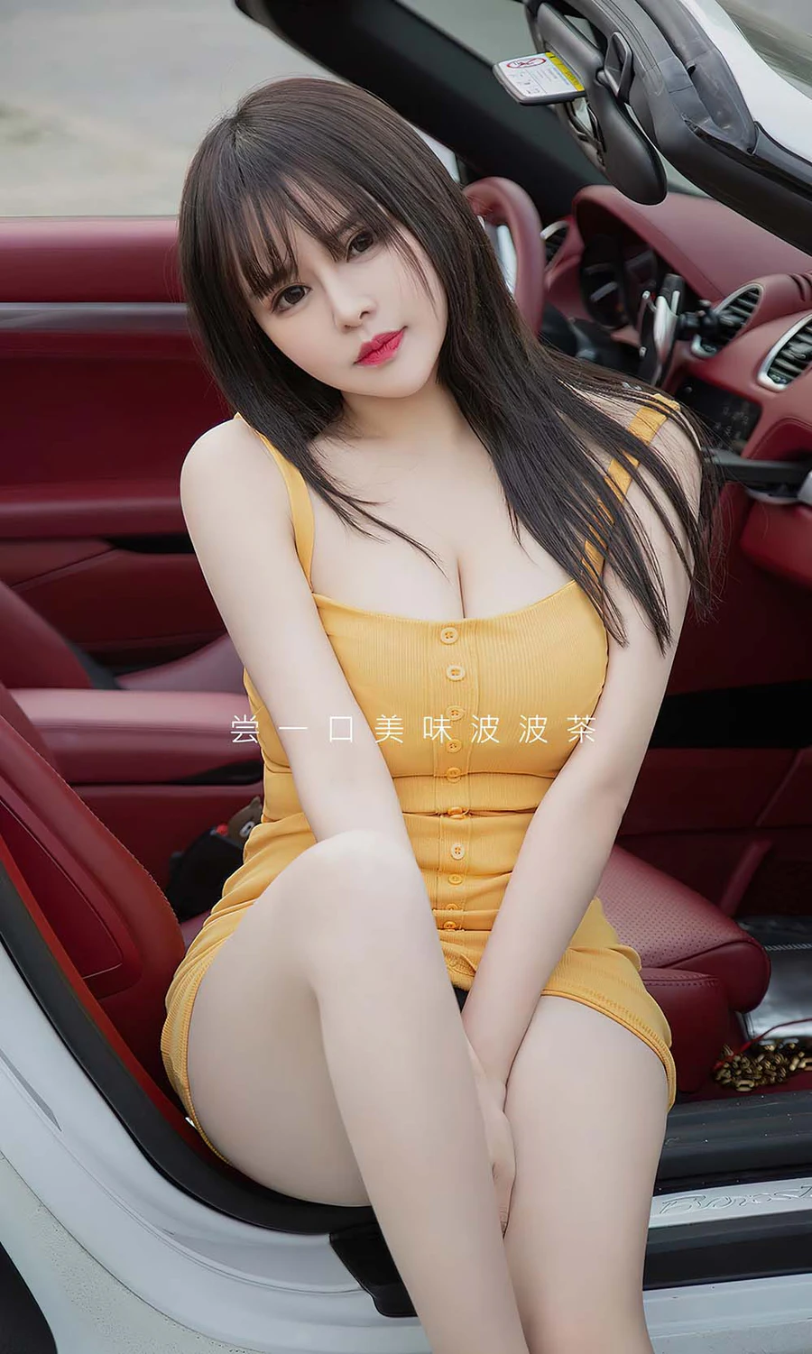 [爱尤物]2022 NO.2325 夏日波波茶 金baby Ugirls爱尤物-第2张