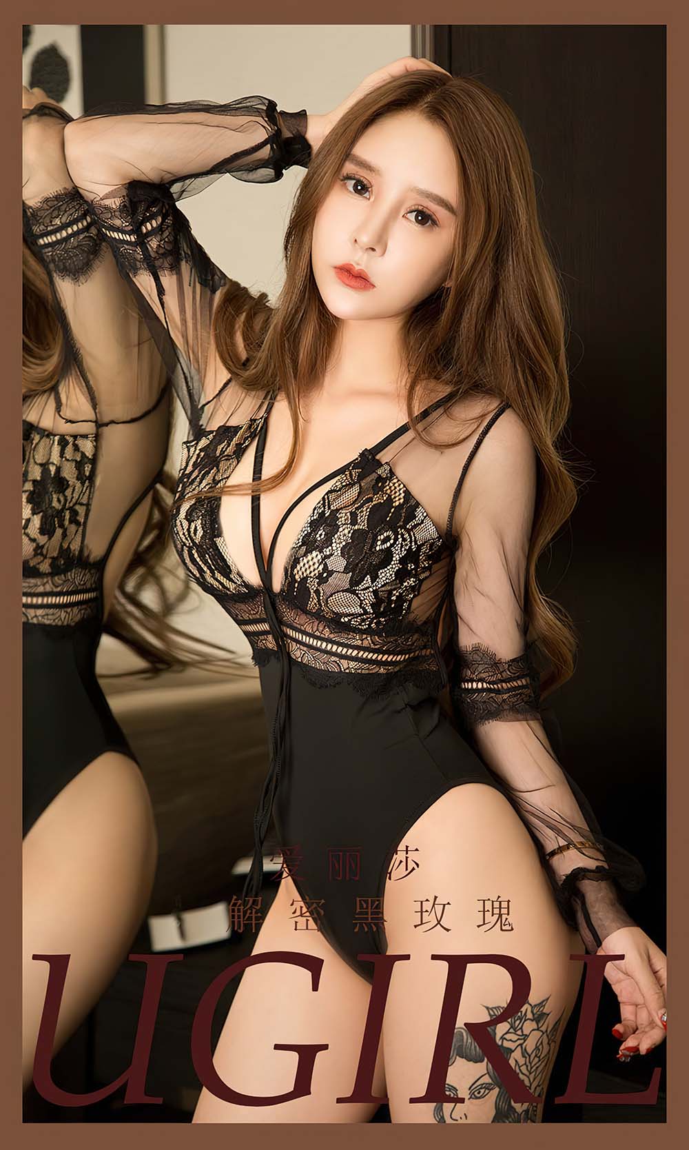 [爱尤物]2023 NO.2516 爱丽莎 解密黑玫瑰 Ugirls爱尤物-第1张