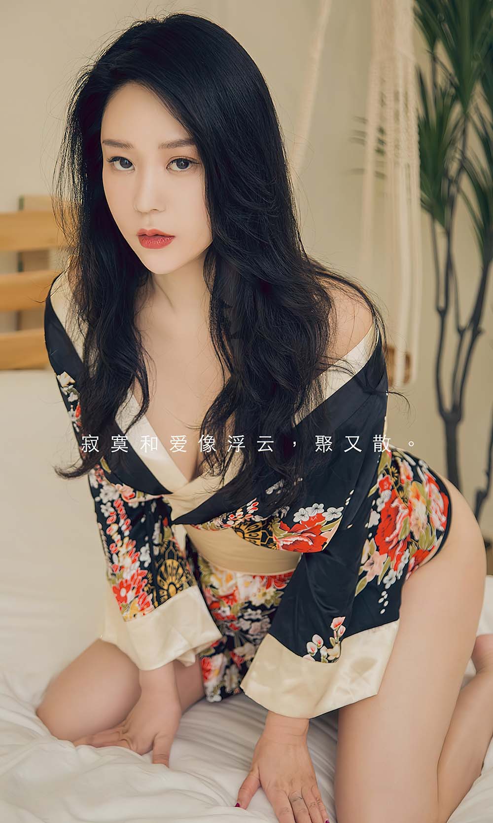 [爱尤物]2023 NO.2552 寂寞聚又散 刘瑾希 Ugirls爱尤物-第2张