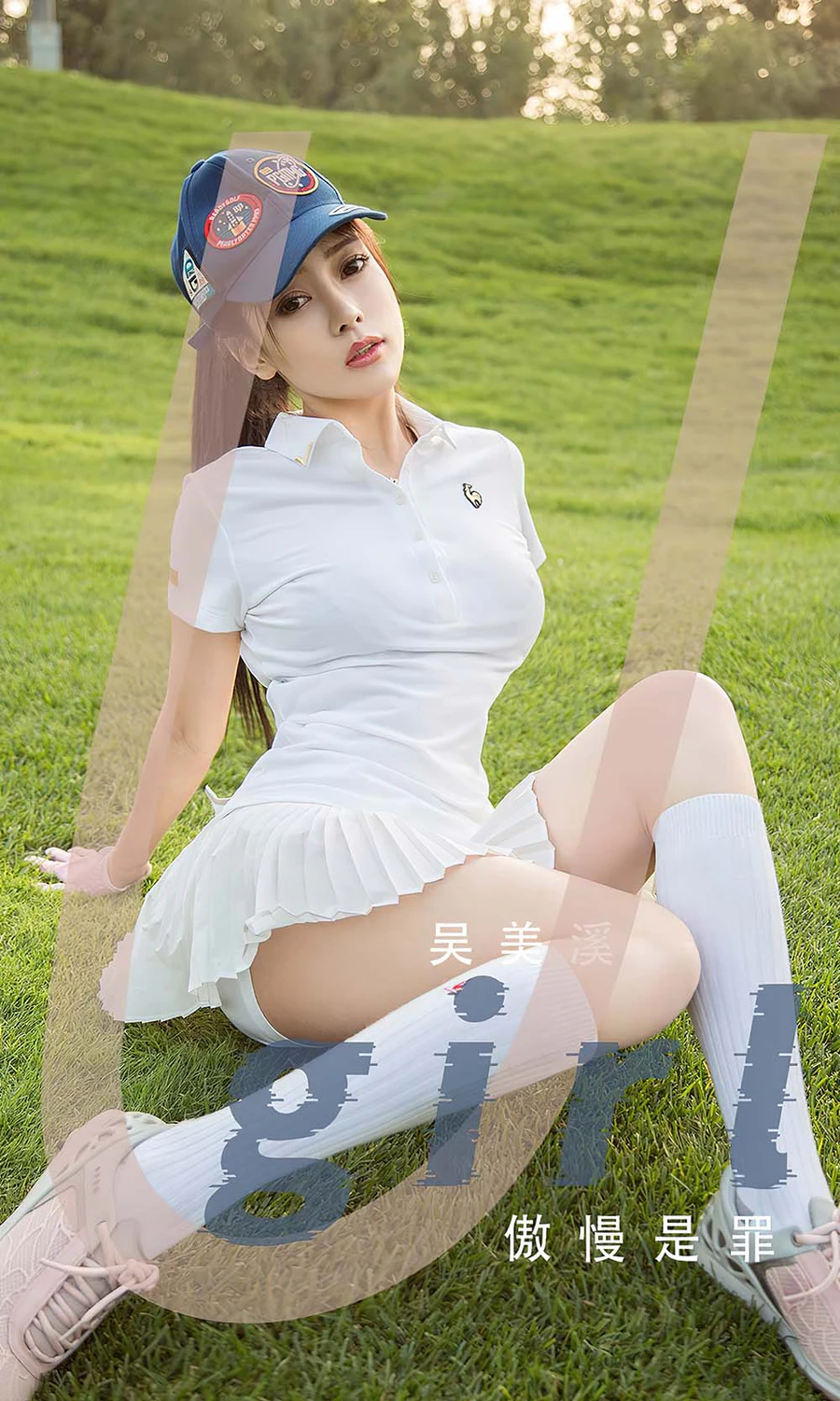 [爱尤物]2023 NO.2569 傲慢是罪 吴美溪 Ugirls爱尤物-第1张