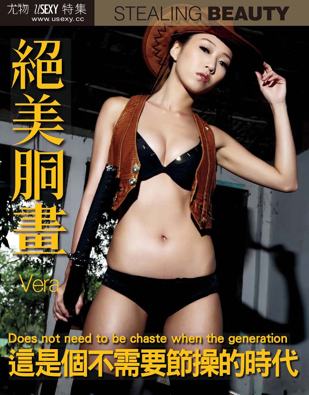 台湾宅男杂志[尤物USEXY特集-绝美胴画]VOL.022 Vera：这是个不需要節操時代 USEXY尤物-第1张