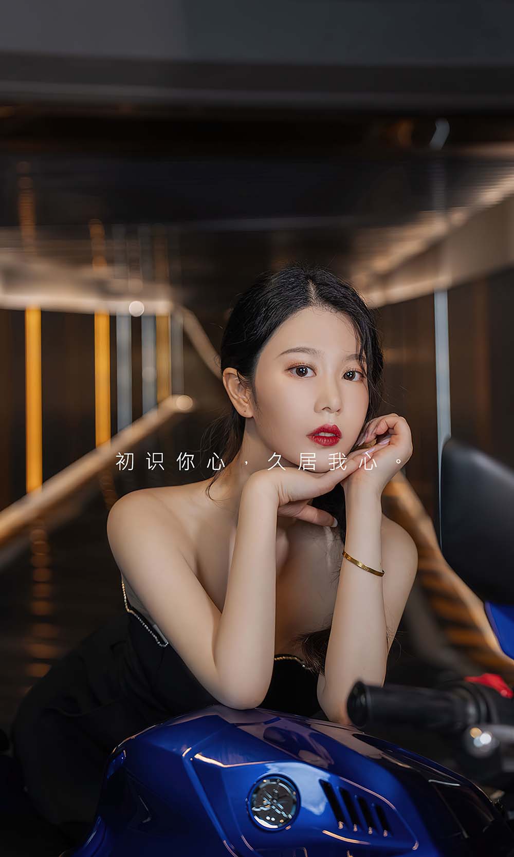 [爱尤物]2023 NO.2661 想牵你的手 钟晴 Ugirls爱尤物-第2张