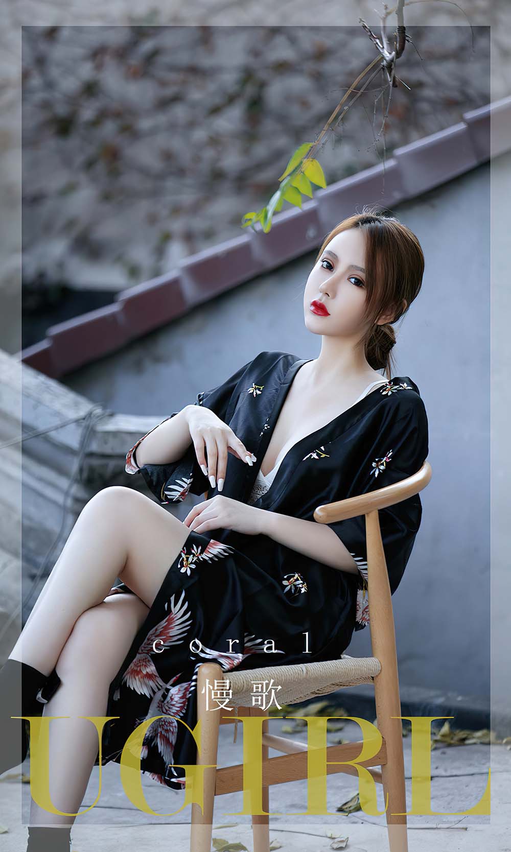 [爱尤物]2023 NO.2692 慢歌 coral Ugirls爱尤物-第1张