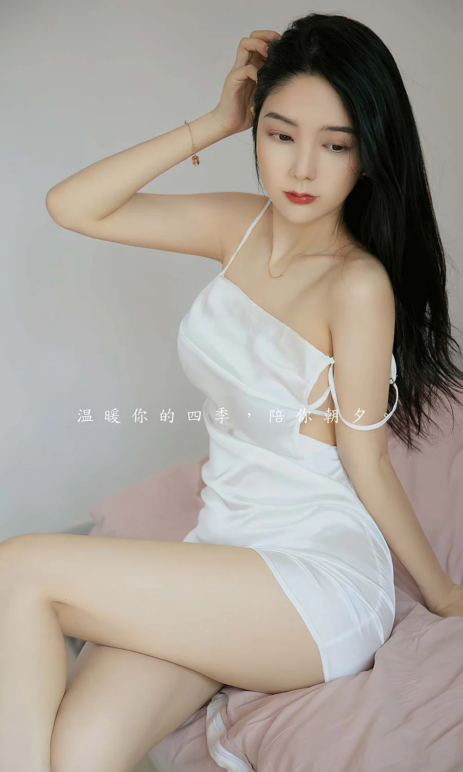 [爱尤物]2023 NO.2690 陪你朝夕 小热巴 Ugirls爱尤物-第2张