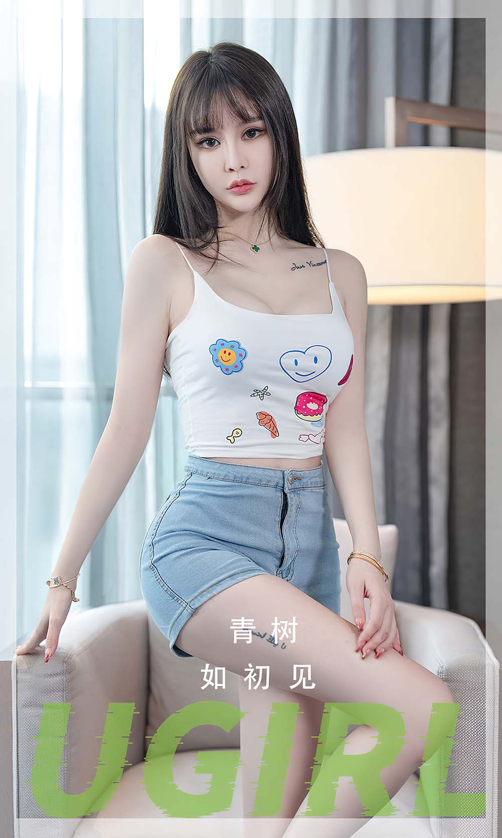 [爱尤物]2023 NO.2687 如初见 青树 Ugirls爱尤物-第1张