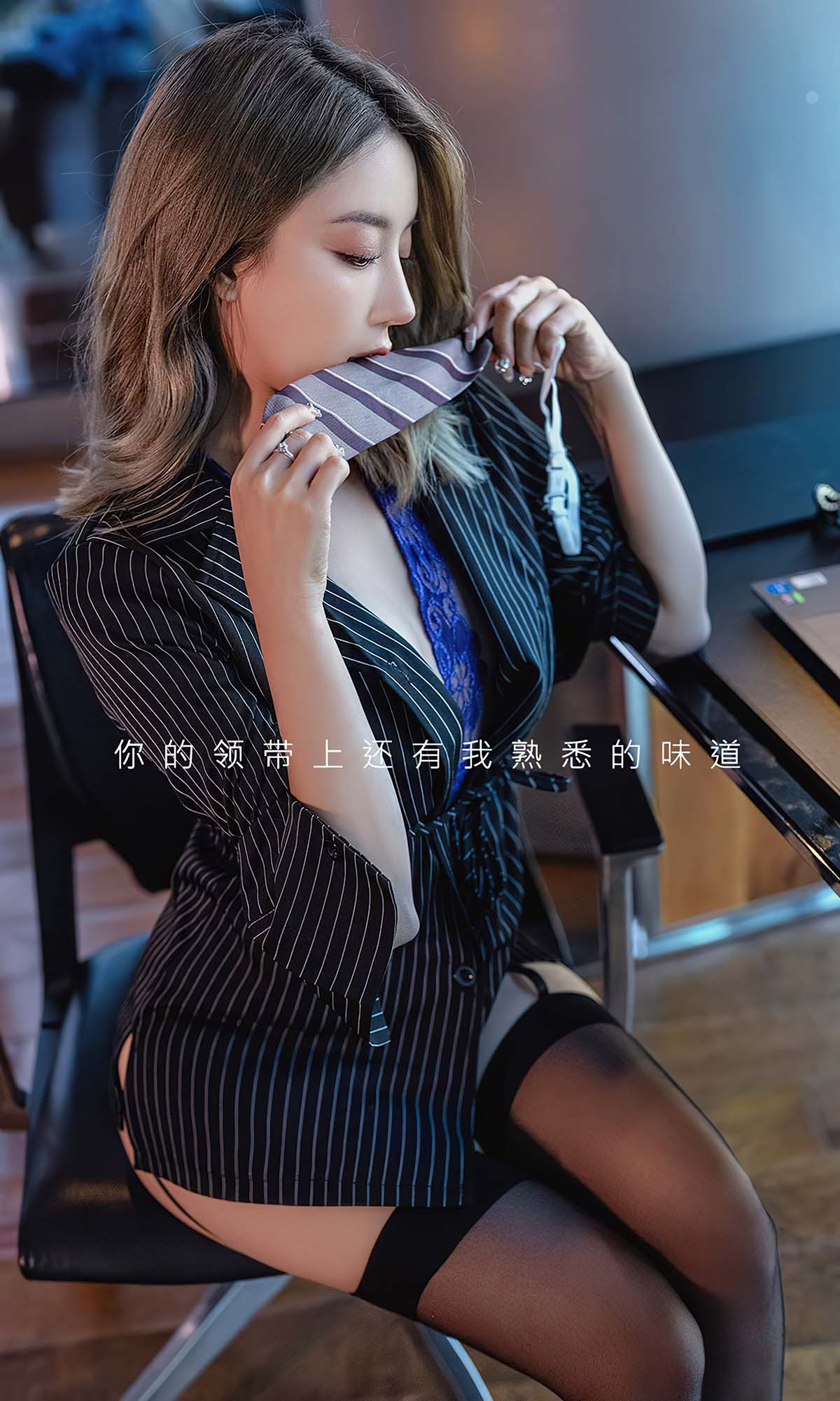 [爱尤物]2023 NO.2702 西装加黑丝 筱慧 Ugirls爱尤物-第2张