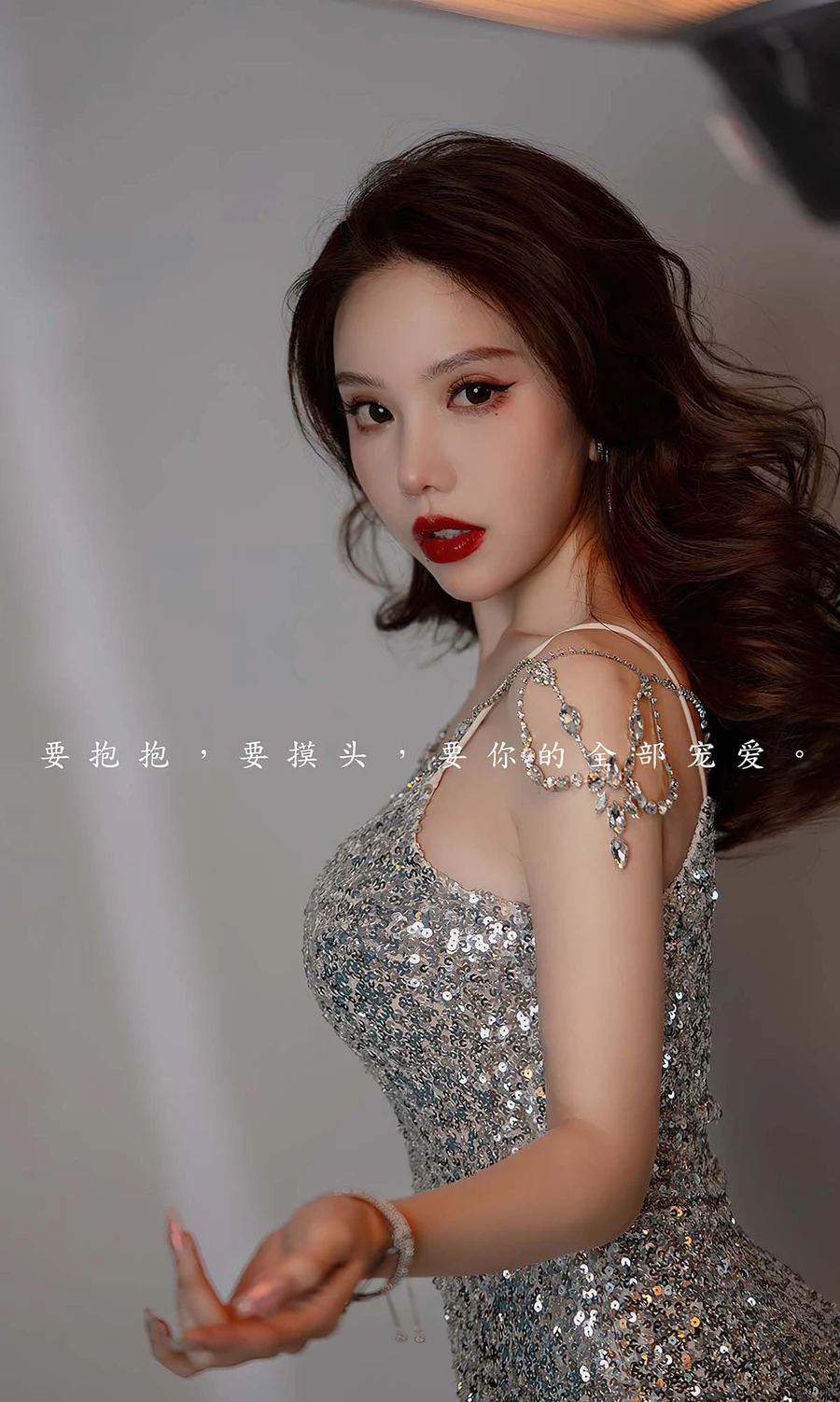 [爱尤物]2023 NO.2765 孤独欢喜 妮小妖 Ugirls爱尤物-第2张
