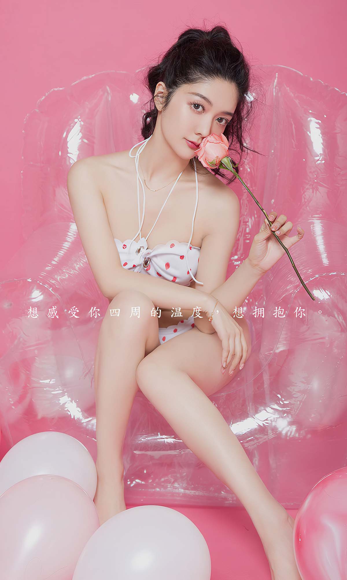 [爱尤物]2024 NO.2812 想看你 小热巴 Ugirls爱尤物-第2张