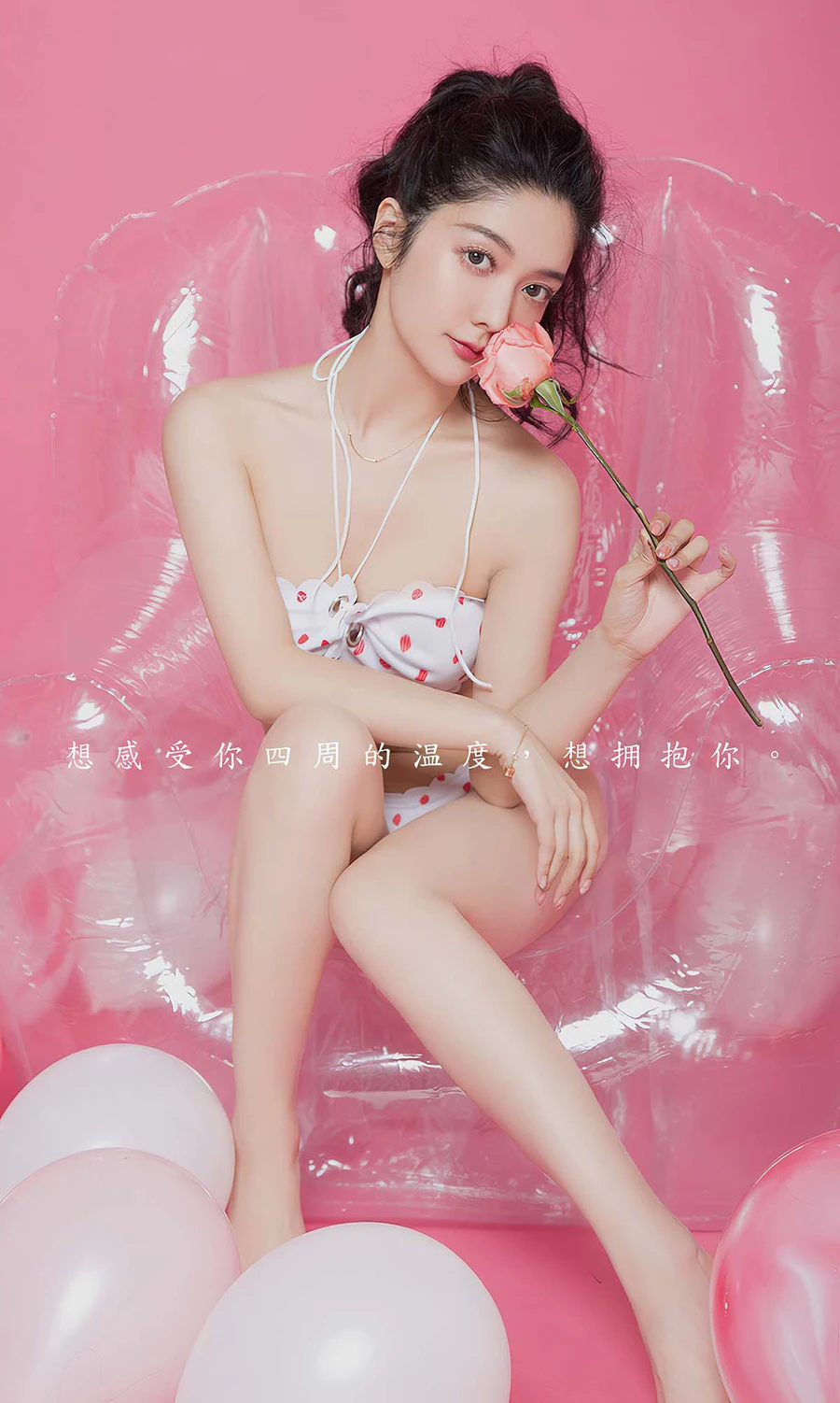 [爱尤物]2024 NO.2812 想看你 小热巴 Ugirls爱尤物-第2张