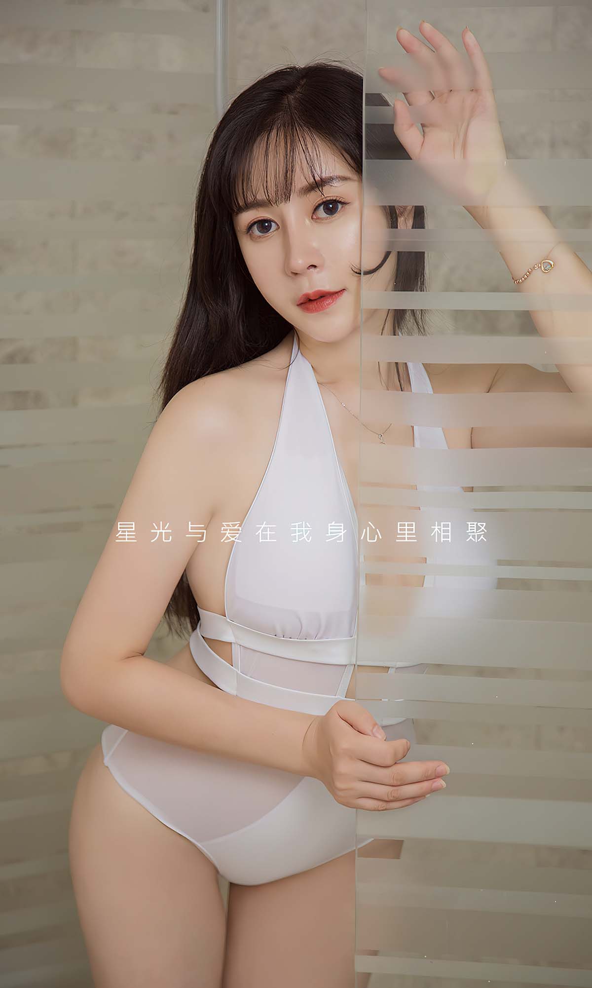 [爱尤物]2024 NO.2794 星光与爱 小雨 Ugirls爱尤物-第2张