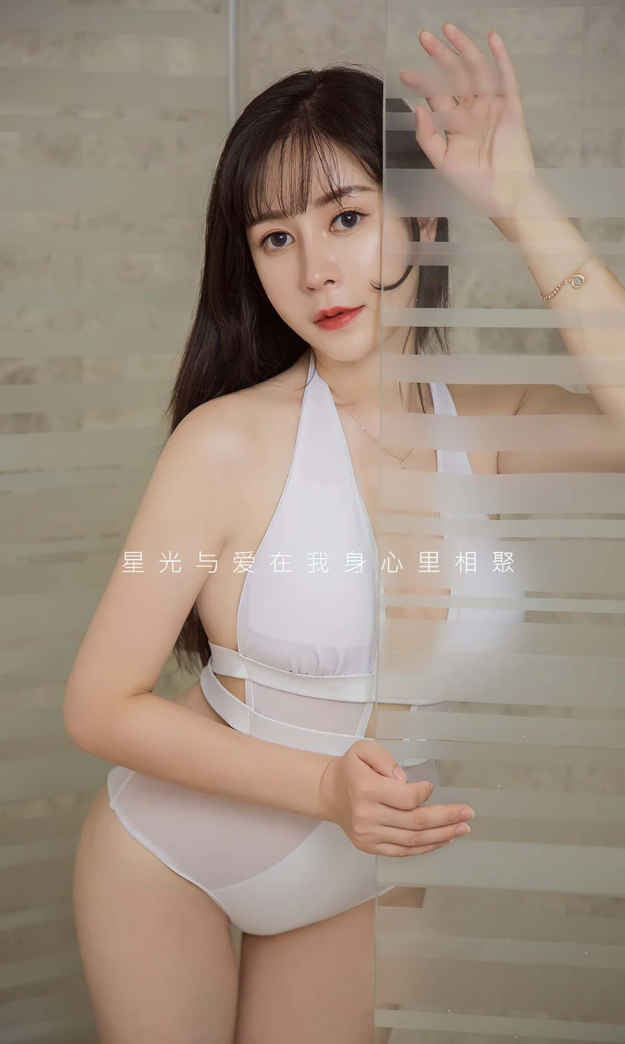 [爱尤物]2024 NO.2794 星光与爱 小雨 Ugirls爱尤物-第2张