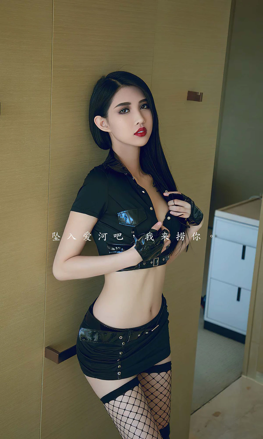 [爱尤物]2024 NO.2816 坠入 葛征 Ugirls爱尤物-第2张