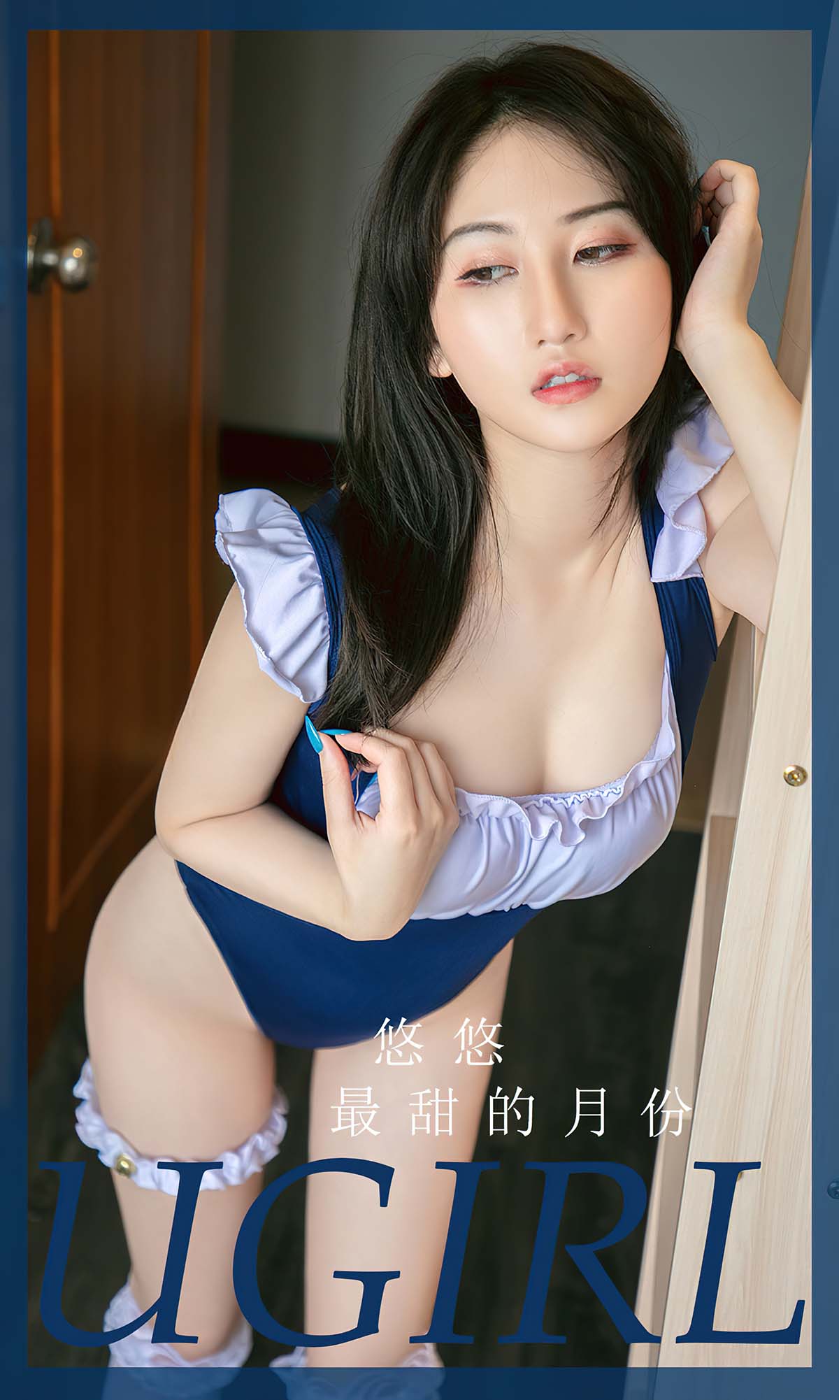 [爱尤物]2024 NO.2850 最甜的月份 悠悠 Ugirls爱尤物-第1张