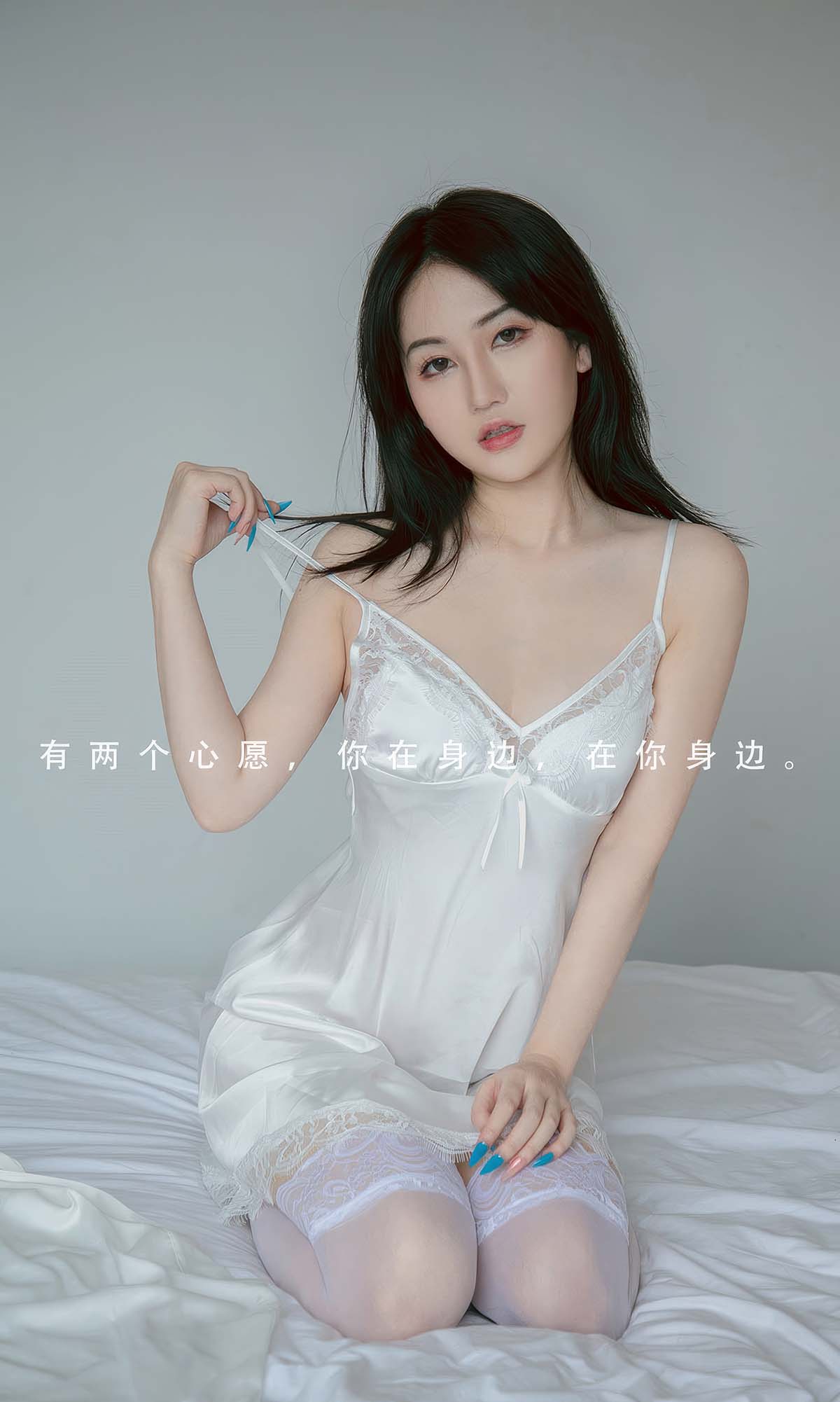 [爱尤物]2024 NO.2880 三次心跳 悠悠 Ugirls爱尤物-第2张