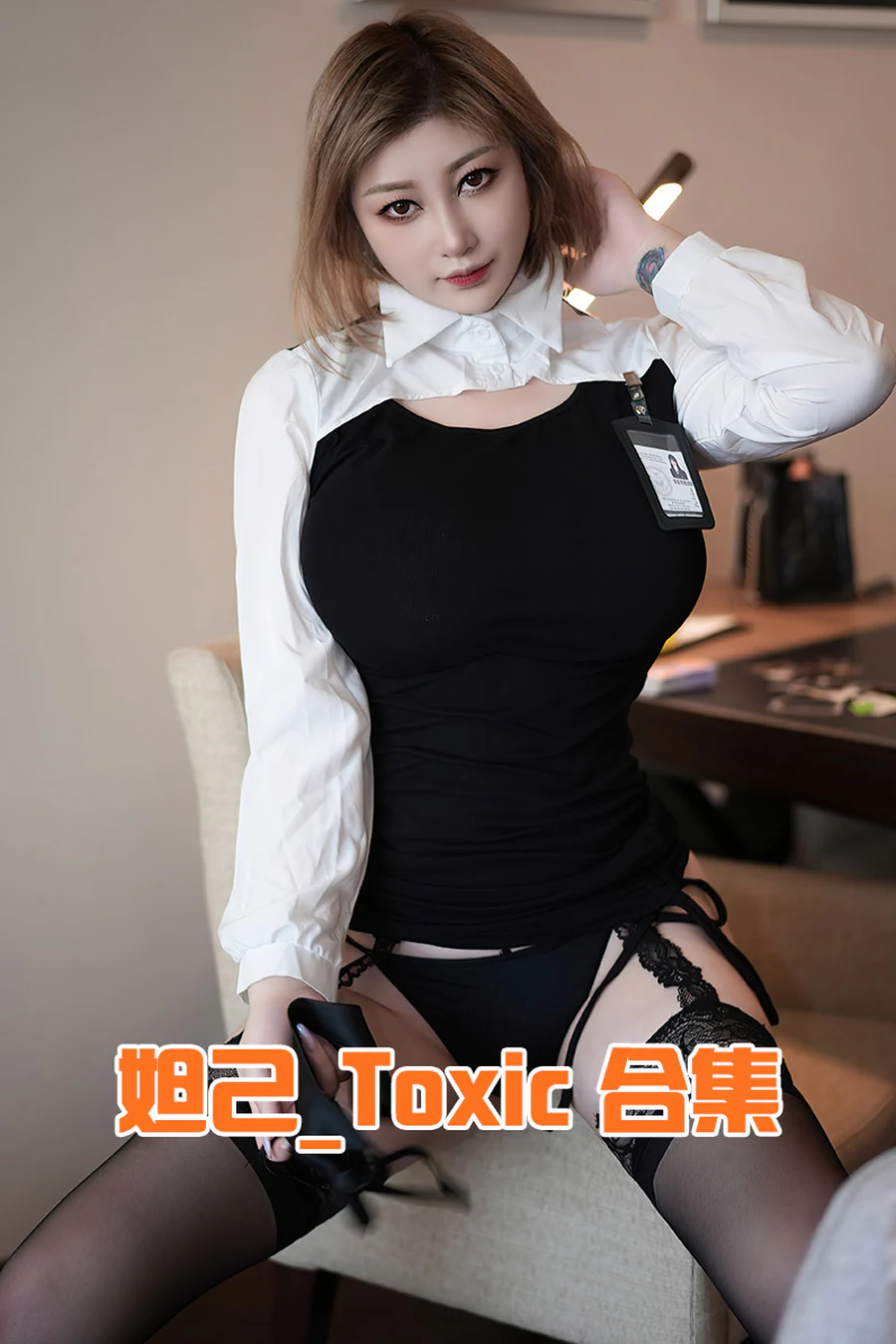 模特 妲己_Toxic 合集（秀人系列178套） HJ合集-第1张