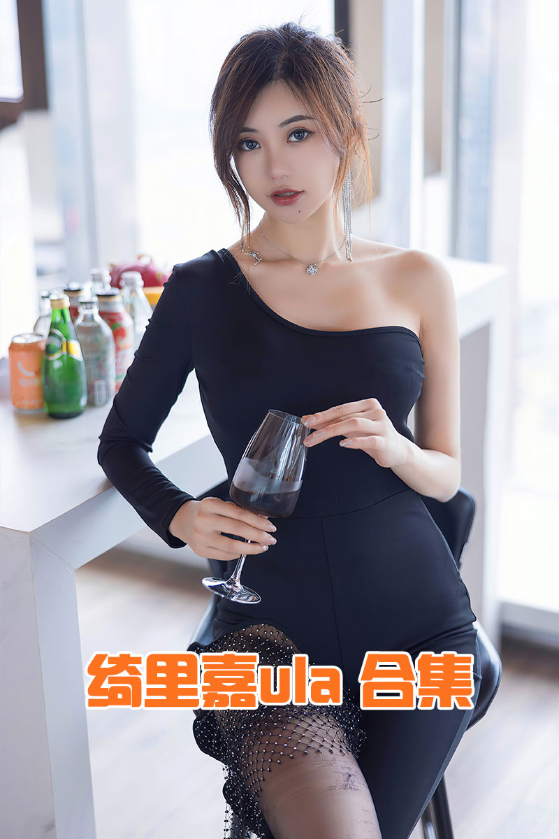 模特绮里嘉 合集（秀人系列173套） HJ合集-第1张
