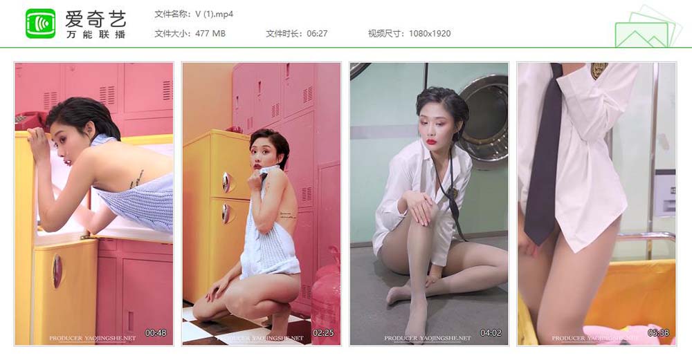 [Fairy Club妖精社]视频 H2016《可可-居家小姐姐》 FAIRY CLUB妖精社视频-第1张