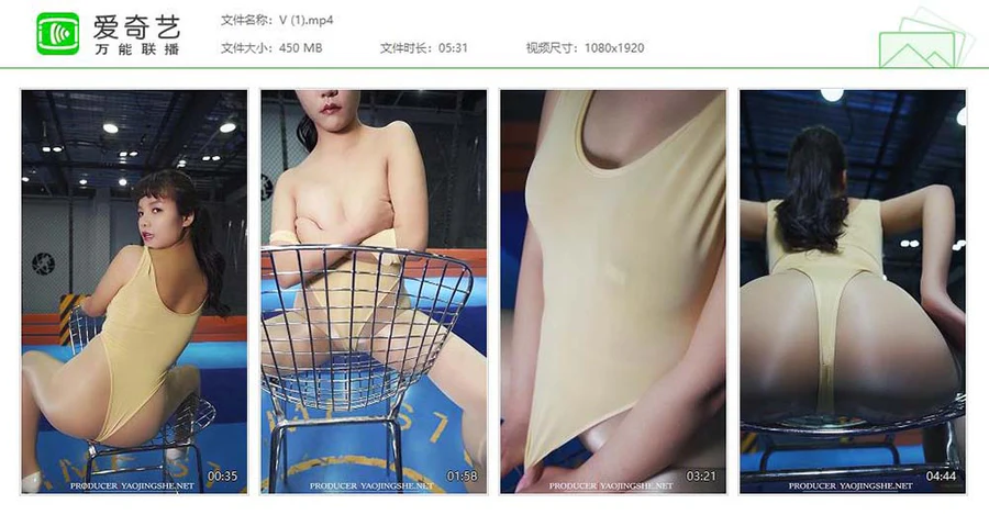 [Fairy Club妖精社]视频 H2015《唐飞飞-钢椅》 FAIRY CLUB妖精社视频-第1张