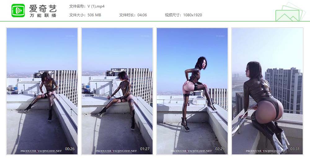 [Fairy Club妖精社]视频 H2013《菊花-楼顶胶衣》 FAIRY CLUB妖精社视频-第1张
