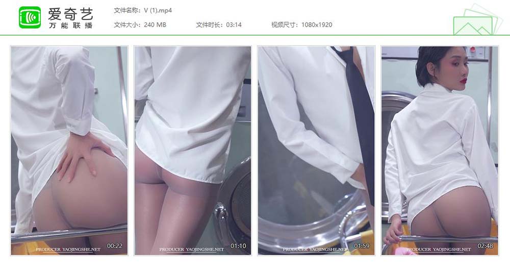 [Fairy Club妖精社]视频 H2006《可可-洗衣房》 FAIRY CLUB妖精社视频-第1张