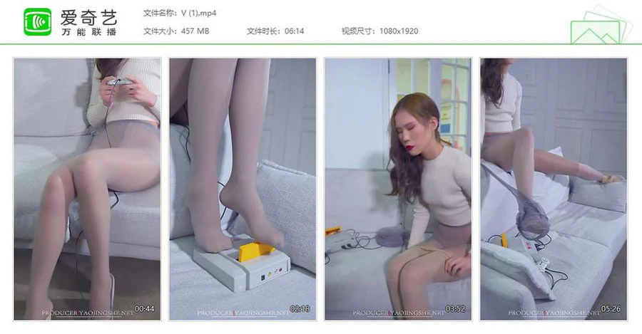 [Fairy Club妖精社]视频 H2003《大雯子-游戏机》 FAIRY CLUB妖精社视频-第1张