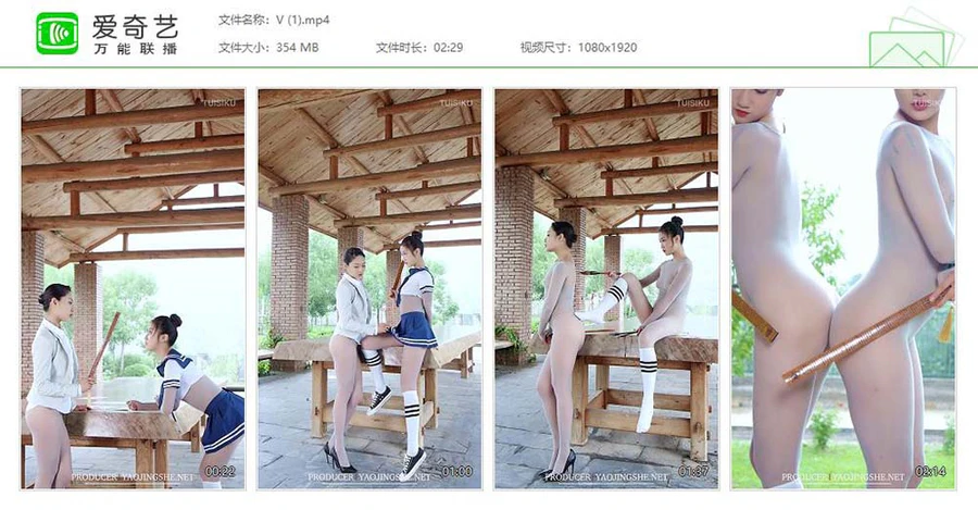 [Fairy Club妖精社]视频 H2036《可可思文-辅导作业》 FAIRY CLUB妖精社视频-第1张