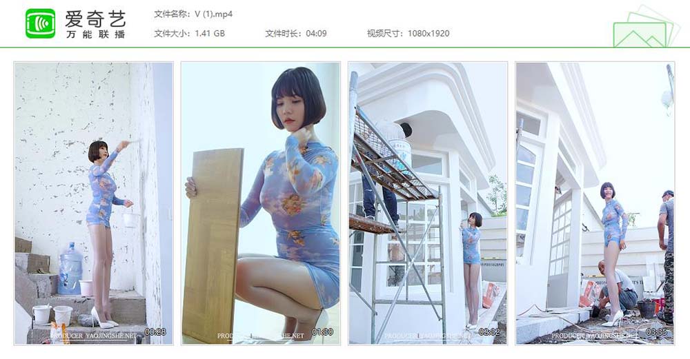 [Fairy Club妖精社]视频 H2035《唐飞飞-装修工》 FAIRY CLUB妖精社视频-第1张