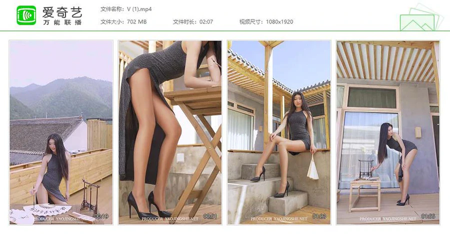 [Fairy Club妖精社]视频 H2033《苏伟-写扇子》 FAIRY CLUB妖精社视频-第1张