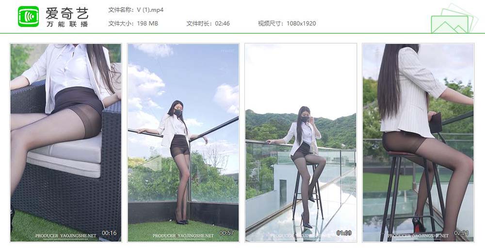 [Fairy Club妖精社]视频 H2030《苏伟-度假的小秘书》 FAIRY CLUB妖精社视频-第1张