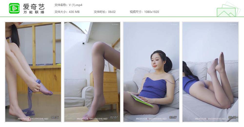 [Fairy Club妖精社]视频 H2028《美琪老师傅-看书的时候》 FAIRY CLUB妖精社视频-第1张