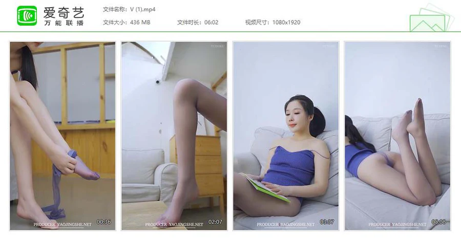 [Fairy Club妖精社]视频 H2028《美琪老师傅-看书的时候》 FAIRY CLUB妖精社视频-第1张