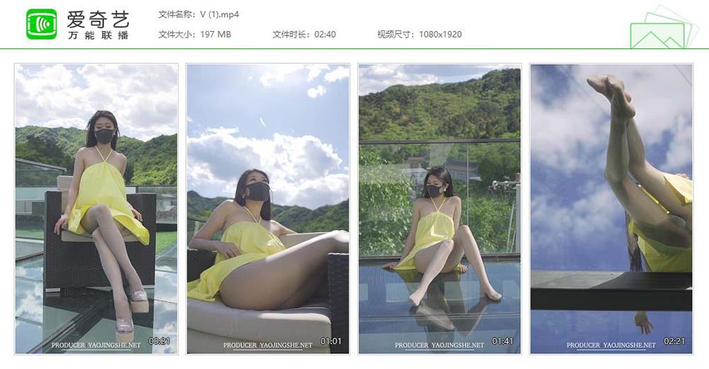 [Fairy Club妖精社]视频 H2026《苏伟-HD假日时光》 FAIRY CLUB妖精社视频-第1张