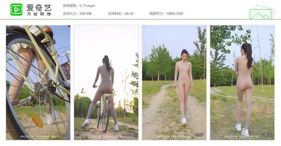 [Fairy Club妖精社]视频 H2024《苏伟-自行车月光灰连身》 FAIRY CLUB妖精社视频-第1张