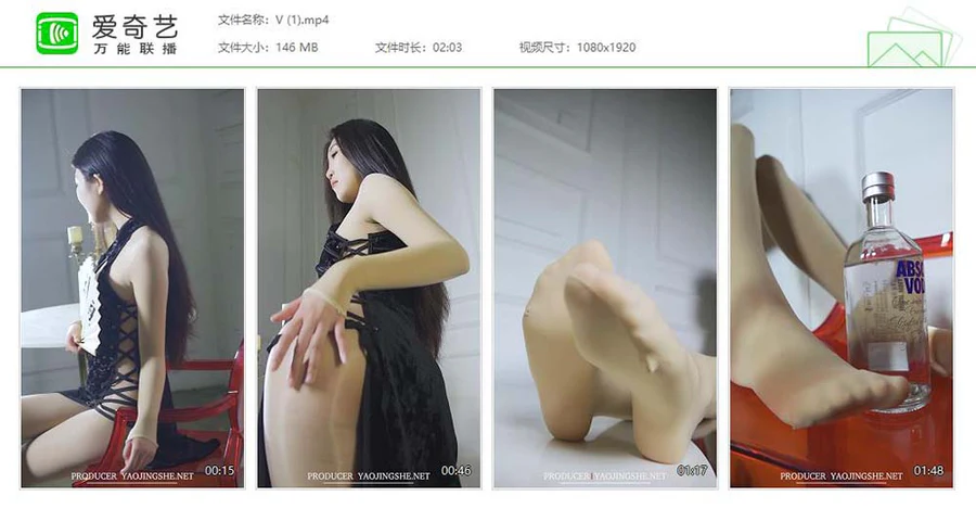 [Fairy Club妖精社]视频 H2023《苏伟-黑旗袍》 FAIRY CLUB妖精社视频-第1张