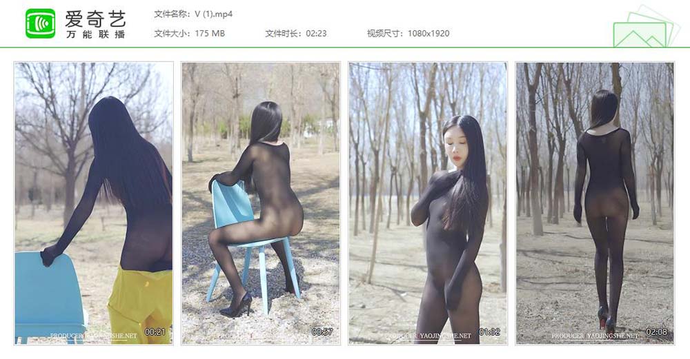 [Fairy Club妖精社]视频 H2020《美琪老师傅-无缝黑色连身》 FAIRY CLUB妖精社视频-第1张