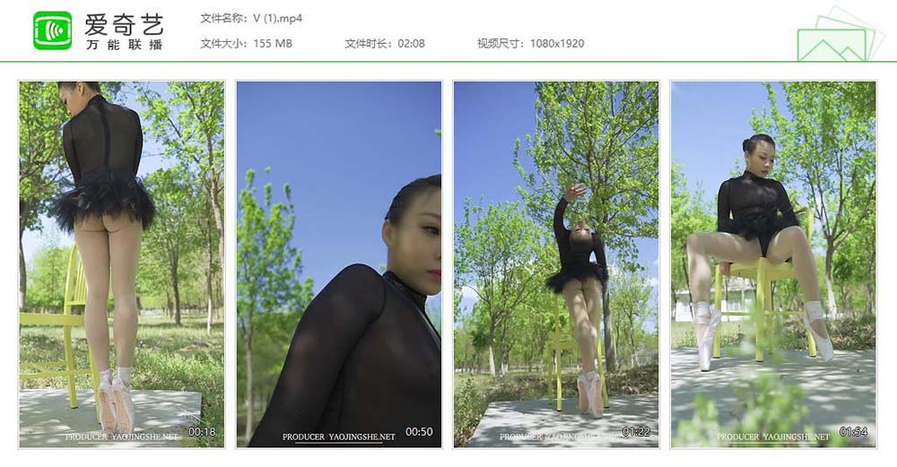 [Fairy Club妖精社]视频 H2019《柒子-林中一字马》 FAIRY CLUB妖精社视频-第1张