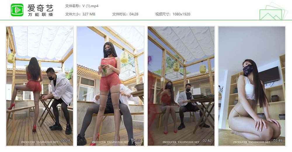[Fairy Club妖精社]视频 H2018《苏伟&一涵 粽香丝滑》 FAIRY CLUB妖精社视频-第1张