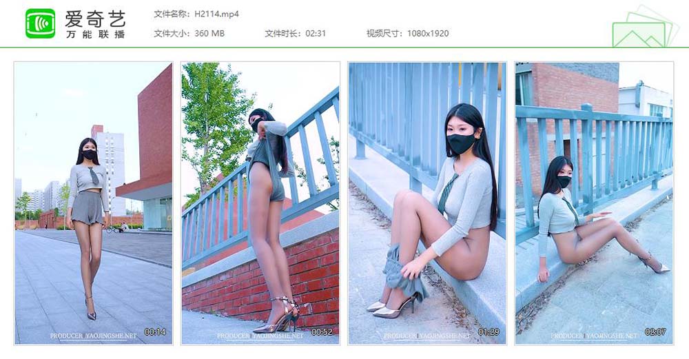 [Fairy Club妖精社]视频 H2114《苏伟-下班路上》 FAIRY CLUB妖精社视频-第1张