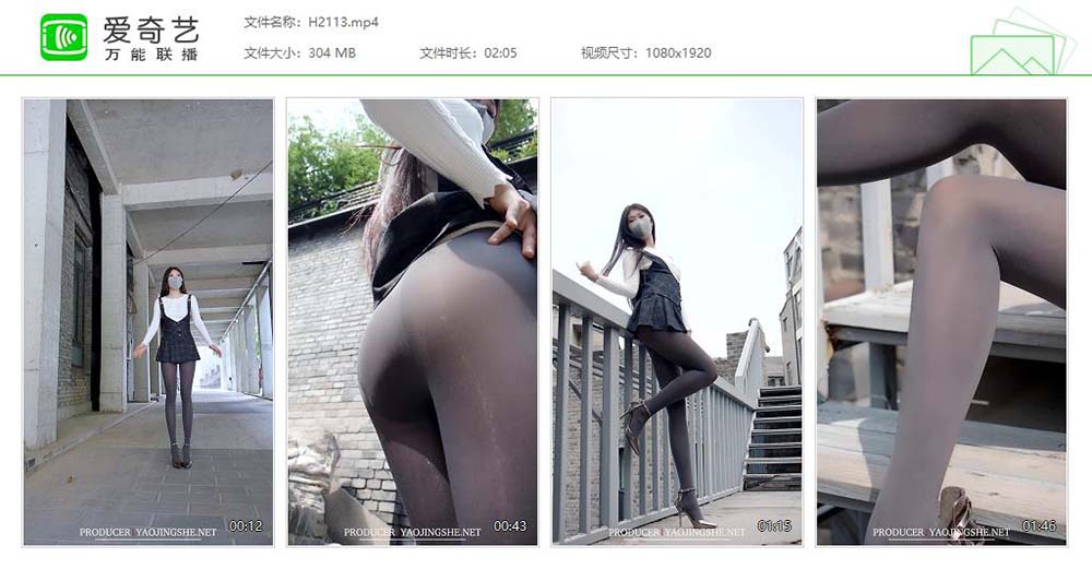 [Fairy Club妖精社]视频 H2113《苏伟-秋日阳光》 FAIRY CLUB妖精社视频-第1张