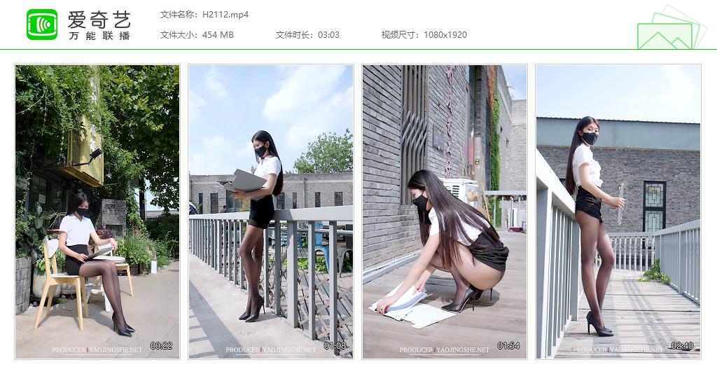 [Fairy Club妖精社]视频 H2112《苏伟-初夏将至》 FAIRY CLUB妖精社视频-第1张