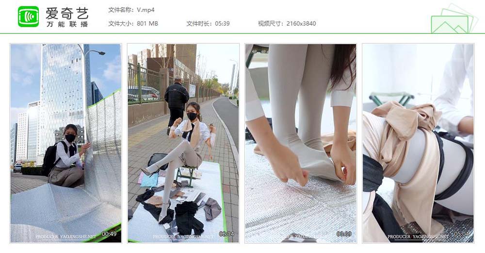 [Fairy Club妖精社]视频 H2110《苏伟-摆摊儿》 FAIRY CLUB妖精社视频-第1张