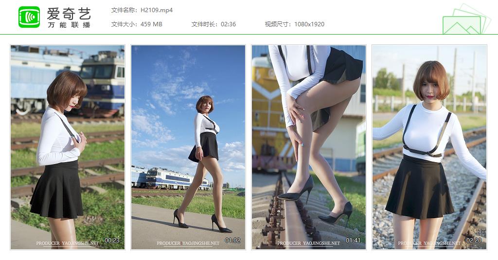 [Fairy Club妖精社]视频 H2109《唐飞飞-逆光车站》 FAIRY CLUB妖精社视频-第1张