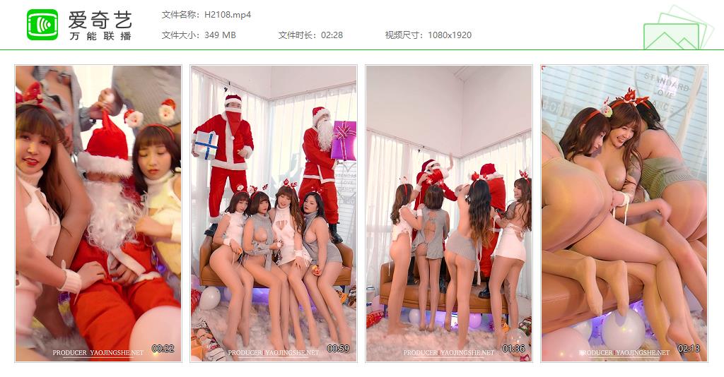 [Fairy Club妖精社]视频 H2108《众女神-家庭聚会现场》 FAIRY CLUB妖精社视频-第1张