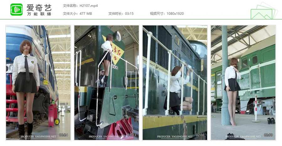 [Fairy Club妖精社]视频 H2107《唐飞飞-火车》 FAIRY CLUB妖精社视频-第1张