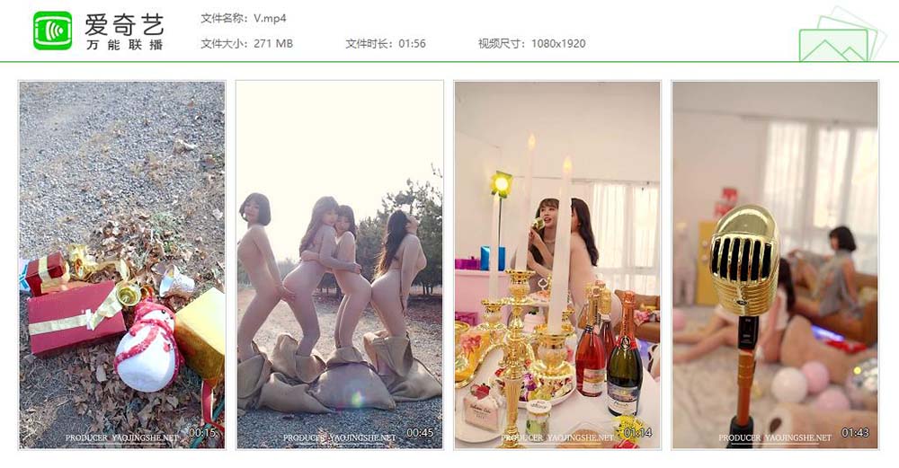 [Fairy Club妖精社]视频 H2106《家庭聚会》 FAIRY CLUB妖精社视频-第1张