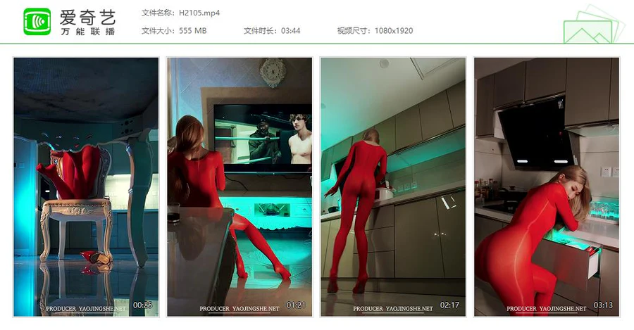 [Fairy Club妖精社]视频 H2105《苏伟-一个人的假期》 FAIRY CLUB妖精社视频-第1张